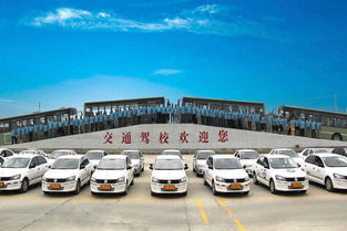 北京公交驾校好吗