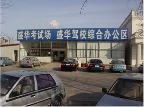 学车最难的4个地方是哪些
