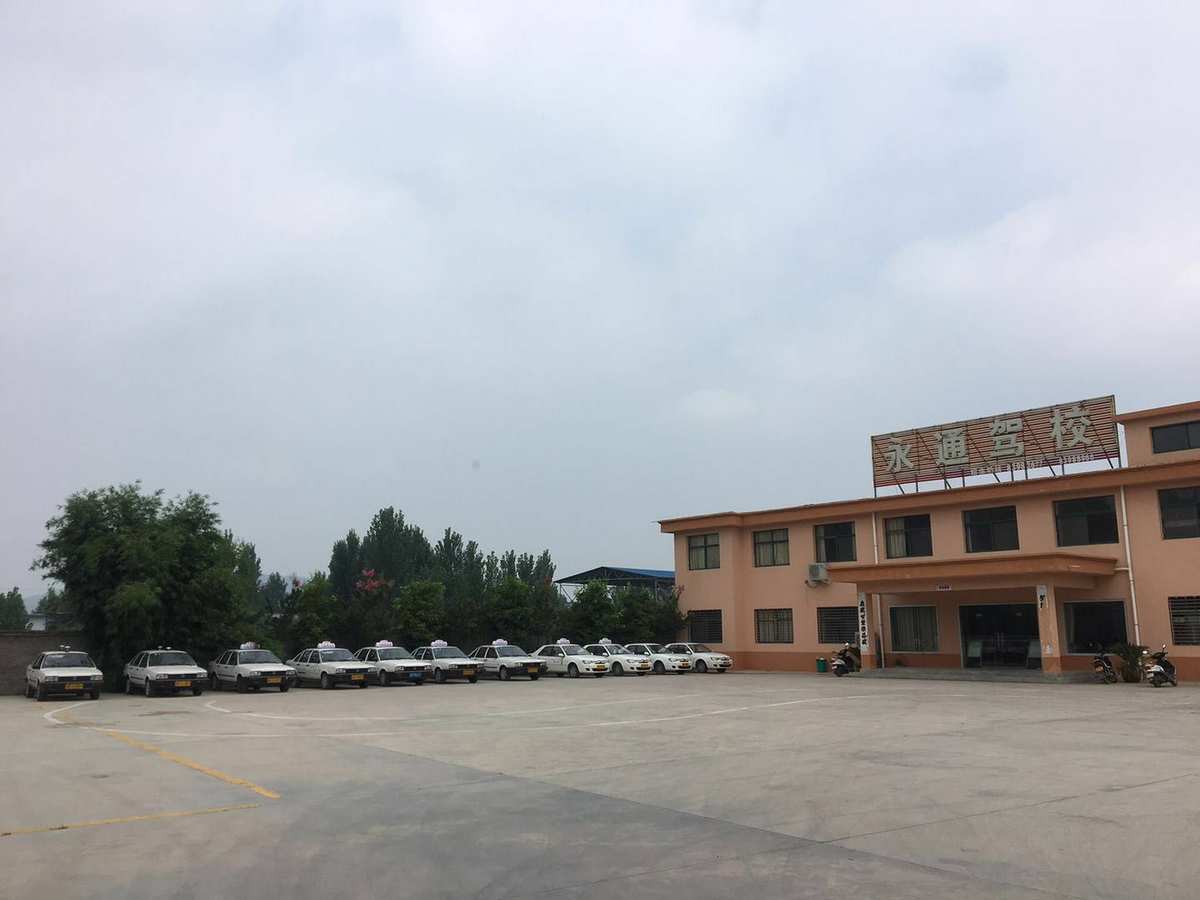 永通汽车驾驶员培训招生培训部图片-北京驾校-大众.