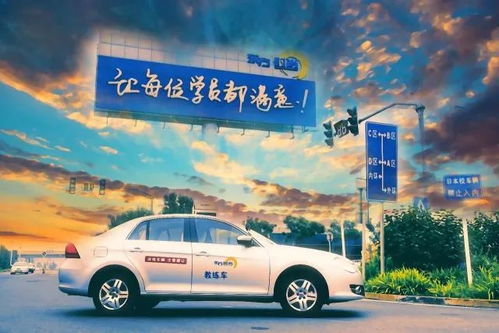 关爱特殊群体 共享文明交通 安全驾驶 有你有我