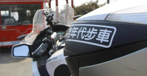 北京公交驾校嘉年华意犹未尽,我们还会再见面