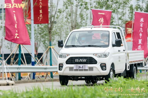 创富路上多拉快跑 北京汽车制造厂 鲸卡 系列正式发布