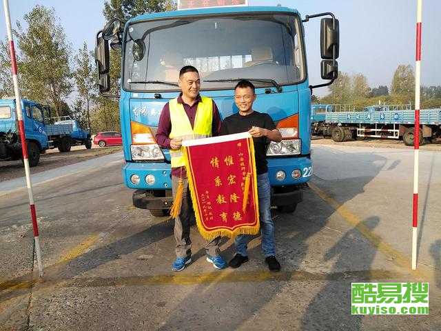 【湖北京山增驾牵引车合格率高短时间快速拿证驾照培训】-北京酷易搜