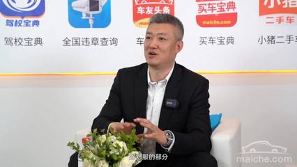 2021上海车展丨对话北京汽车沈鹏:坚持核心技术 直击用户痛点 彰显产品优势