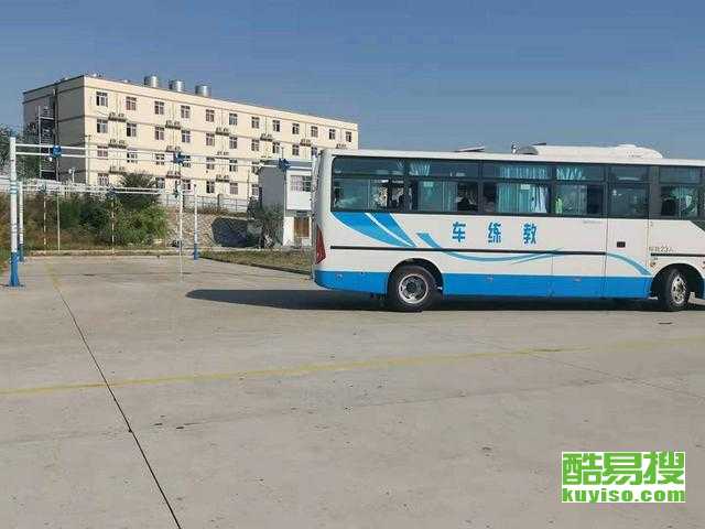 苏州酷易搜