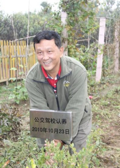 北京公交驾校在"太阳村"设立爱心教育基地