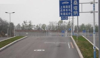 驾校一点通