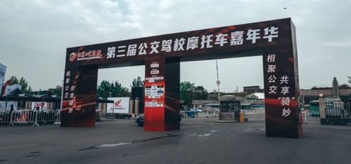 这个周末激情飞扬,嘉年华狂欢不止