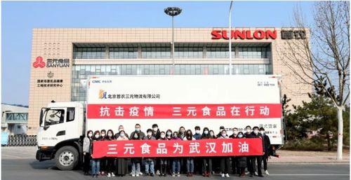 大爱行公益,与人民并肩作战 三元食品荣获履行社会责任杰出企业奖