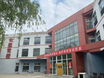 长建驾校 长建驾校怎么样 长建驾校电话 长建驾校地址 北京驾考宝典