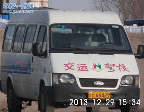 北京交运驾校 报名价格 怎么样 驾校一点通