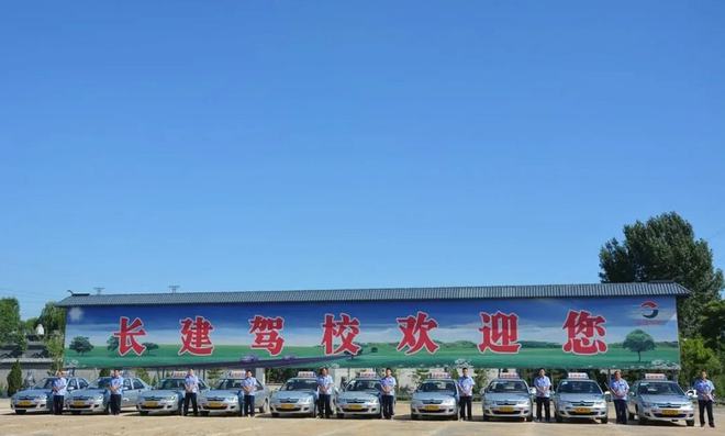 优选驾校丨北京、深圳、广州、青岛 9所靠谱好驾校!