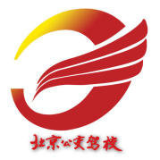 北京公交驾校 专业培训，安全驾驶的首选