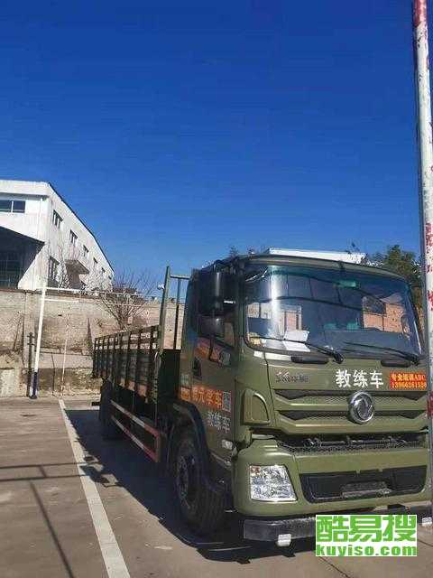 苏州酷易搜与北京驾校 跨区域驾培服务新探索