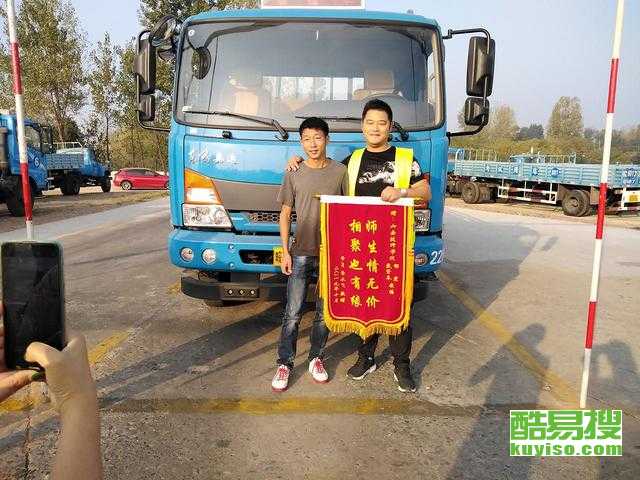 武汉酷易搜携手北京驾校 打造跨地域驾考新体验