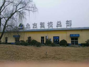 北京驾校面面观 北方驾校环境体验与选择指南